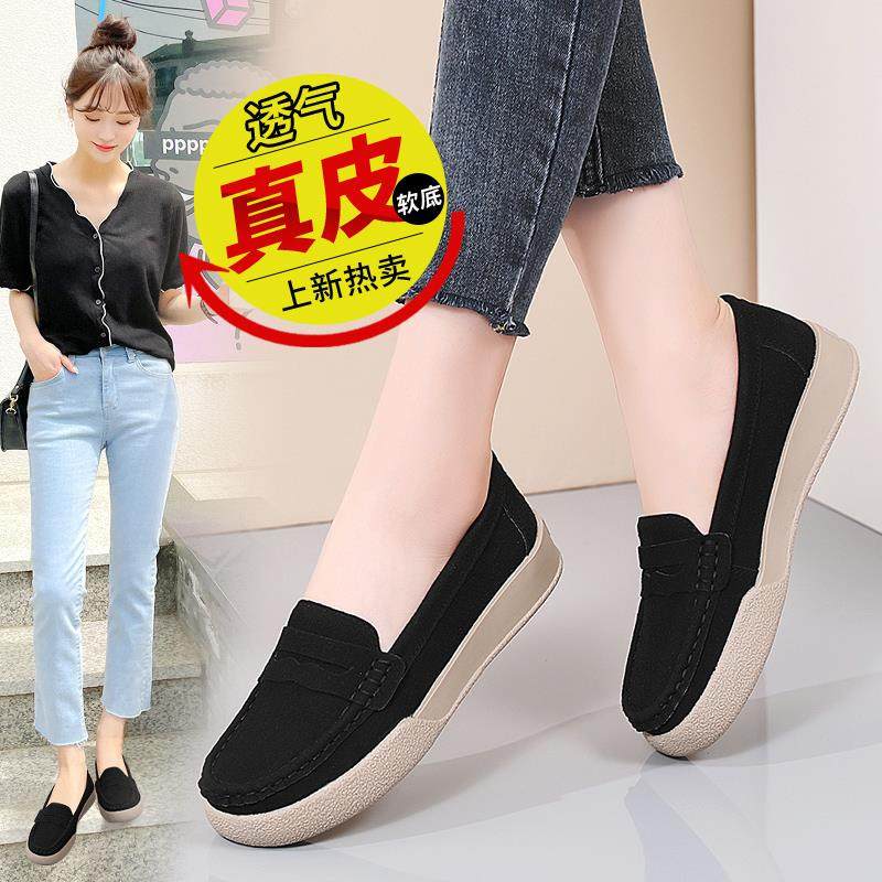 真皮妈妈鞋夏季防滑舒适牛筋软底豆豆鞋平底单鞋春秋款中老年女鞋