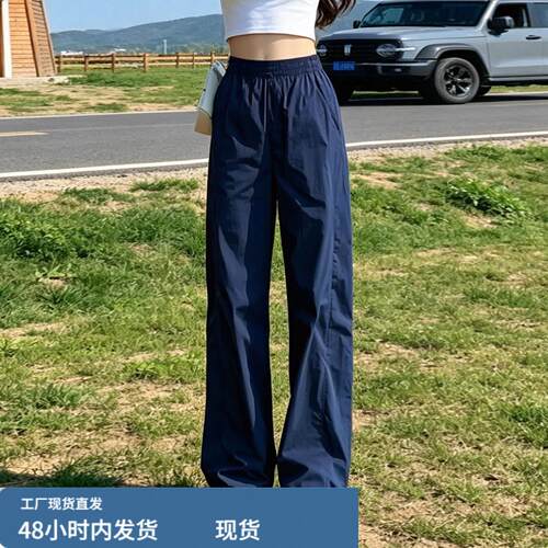 藏青色美式高腰显瘦速干阔腿裤女2026年夏季新款松紧腰弹力运动裤
