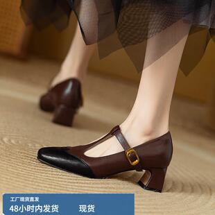 法式拼色T字扣方头粗跟单鞋女2025春秋新款拼接玛丽珍中高跟女鞋