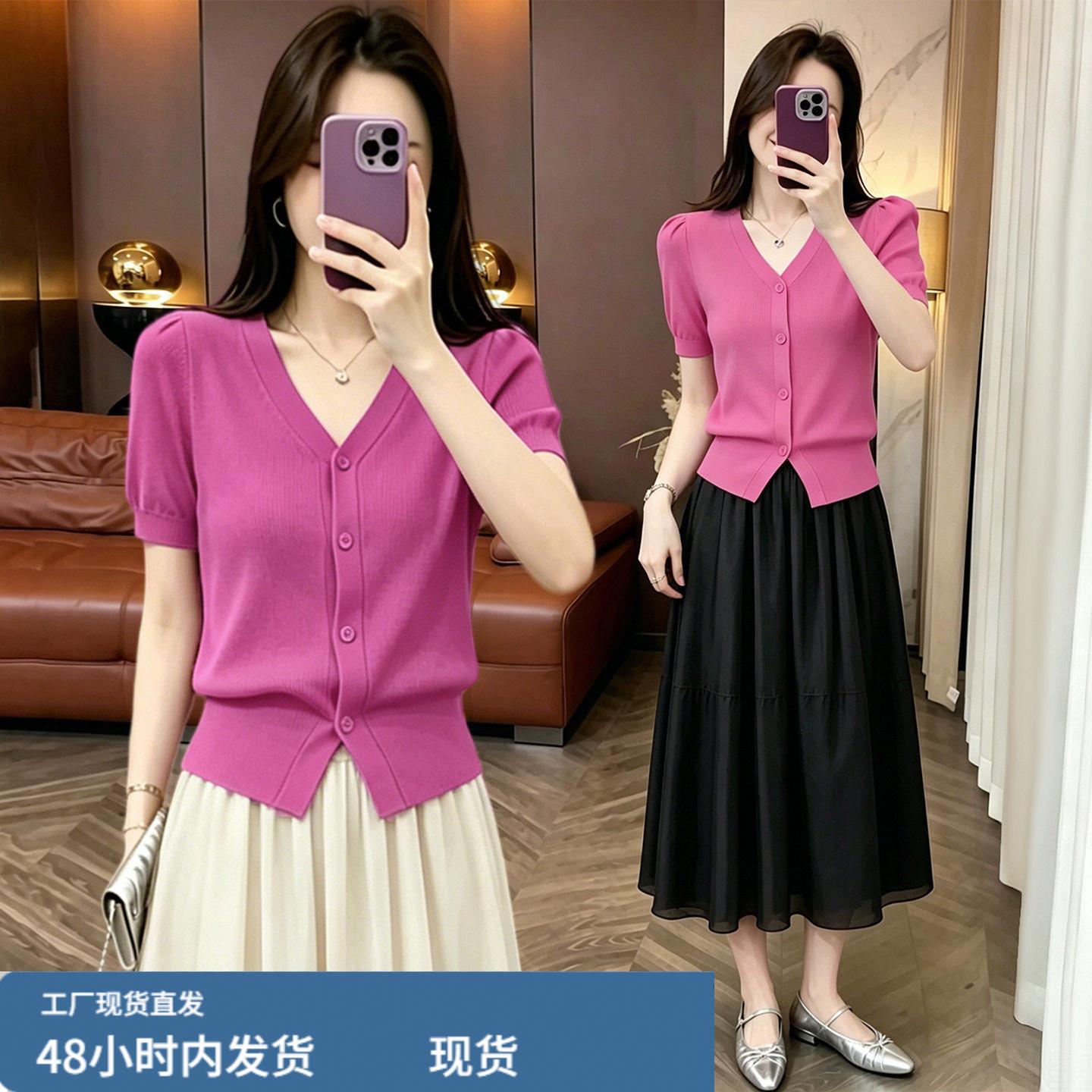 2026夏季女装套装针织短袖开衫欧根纱半身裙两件套夏日穿搭一整套