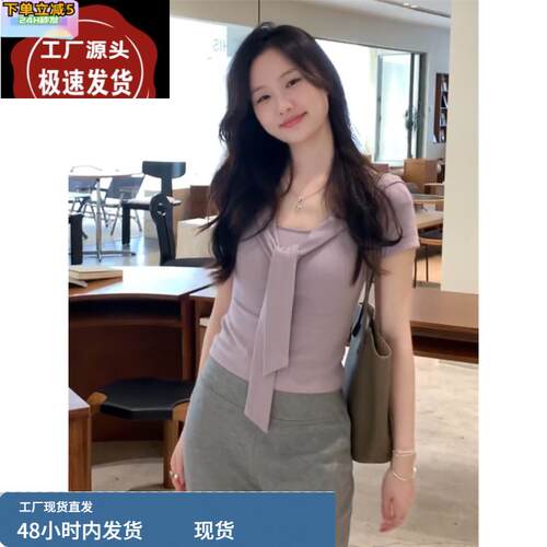 纯欲辣妹紧身绑带紫色短款上衣女2025夏季新款短袖T恤设计感小众