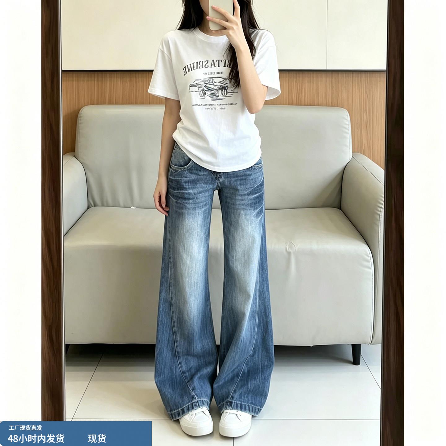 蓝色微喇叭牛仔裤女夏季2026新款初中高中学生低腰显瘦阔腿拖地裤