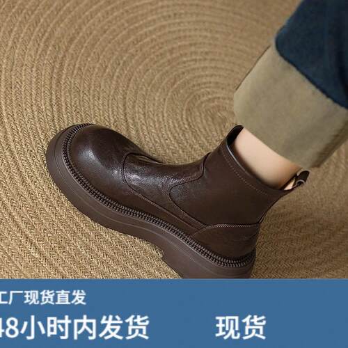 香港真陂2026秋季厚底棕色切尔西短靴女单靴英伦风百搭圆头马丁靴