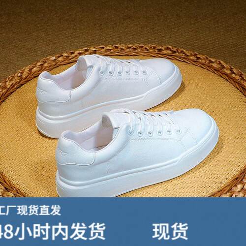 头层牛皮小白鞋女2025春秋新款真皮大尺码女鞋羊皮百搭运动休闲板