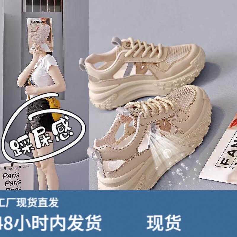 运动凉鞋女款2026新款初中学生夏季包头外穿镂空网面透气老爹女鞋图片