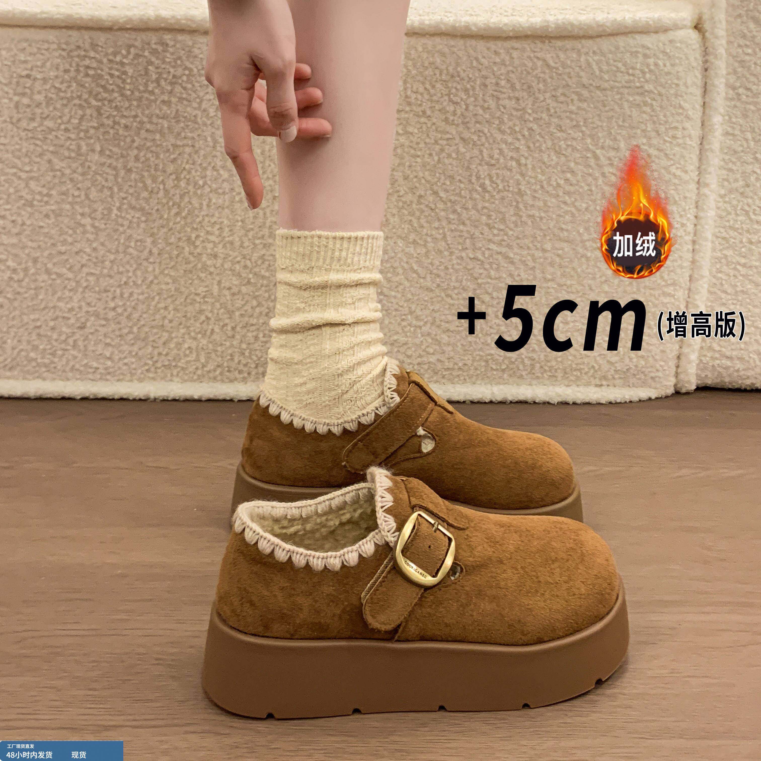 厚底增高加绒全包勃肯鞋女2025冬季新款百搭乐福鞋爆款棉鞋雪地靴