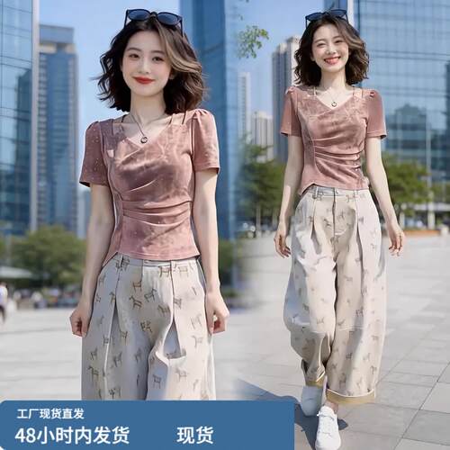 时尚套装女2026夏季新款洋派褶皱短袖上衣小马弯刀阔腿裤两件套潮