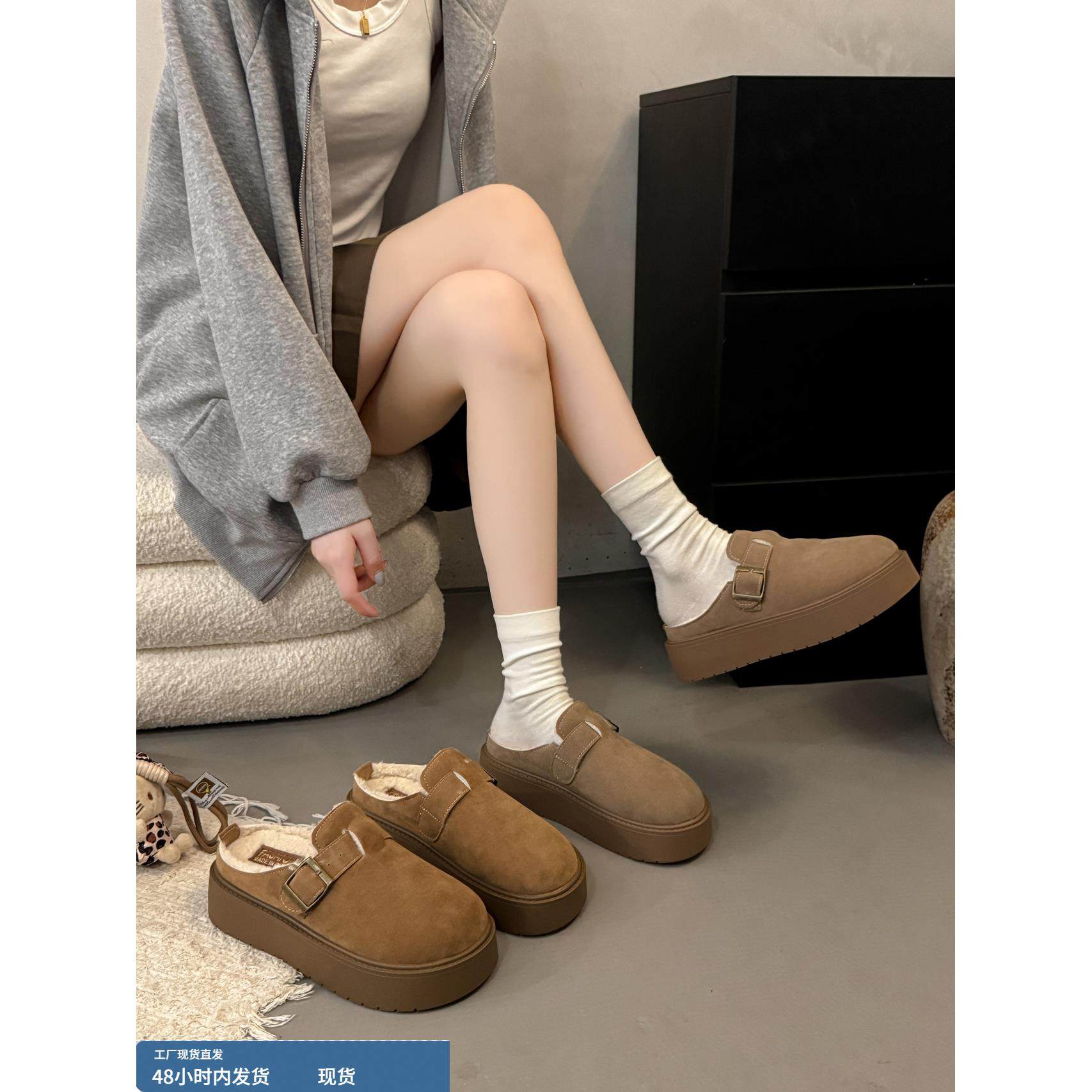 厚底毛毛勃肯鞋女加绒包头半拖鞋外穿2025秋冬季新款懒人棉拖鞋子