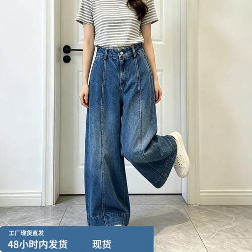大码宽松垂感直筒牛仔阔腿裤女夏季高腰遮肉遮腿型休闲九分弯刀裤