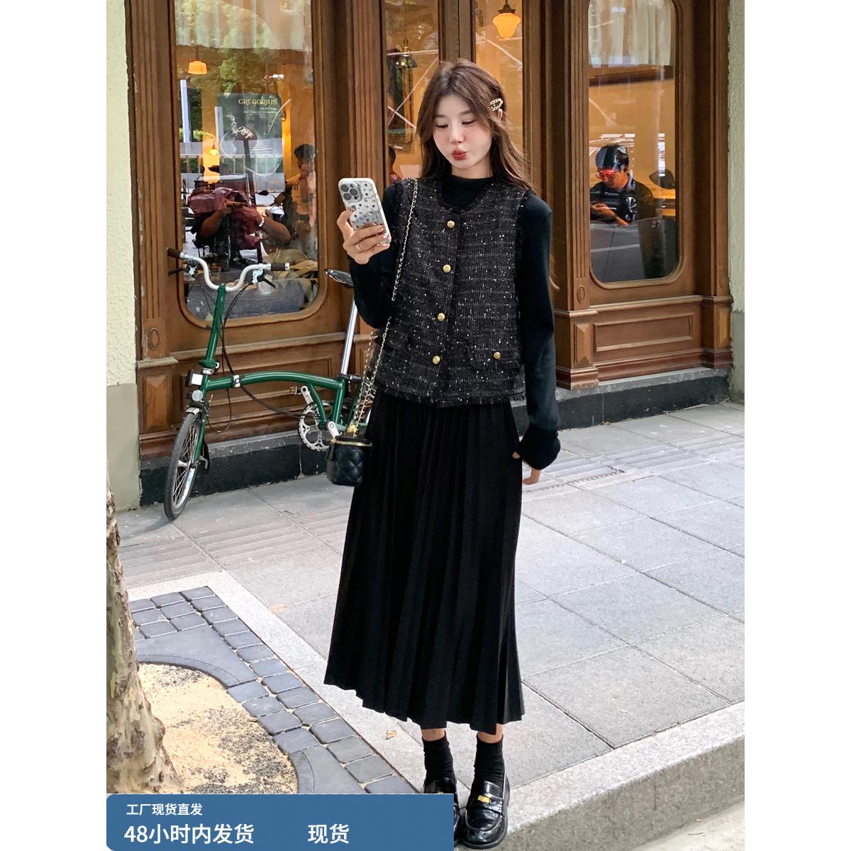 黑色小香风马甲连衣裙两件套女秋冬高级感显瘦百褶裙套装