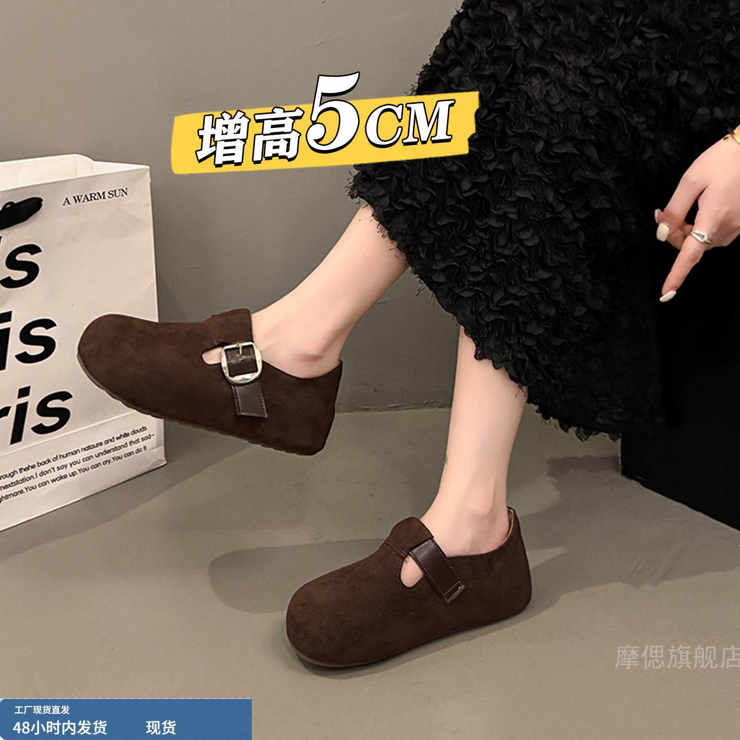 内增高厚底全包勃肯鞋女2025秋季新款一脚蹬豆豆鞋博肯单鞋乐福鞋