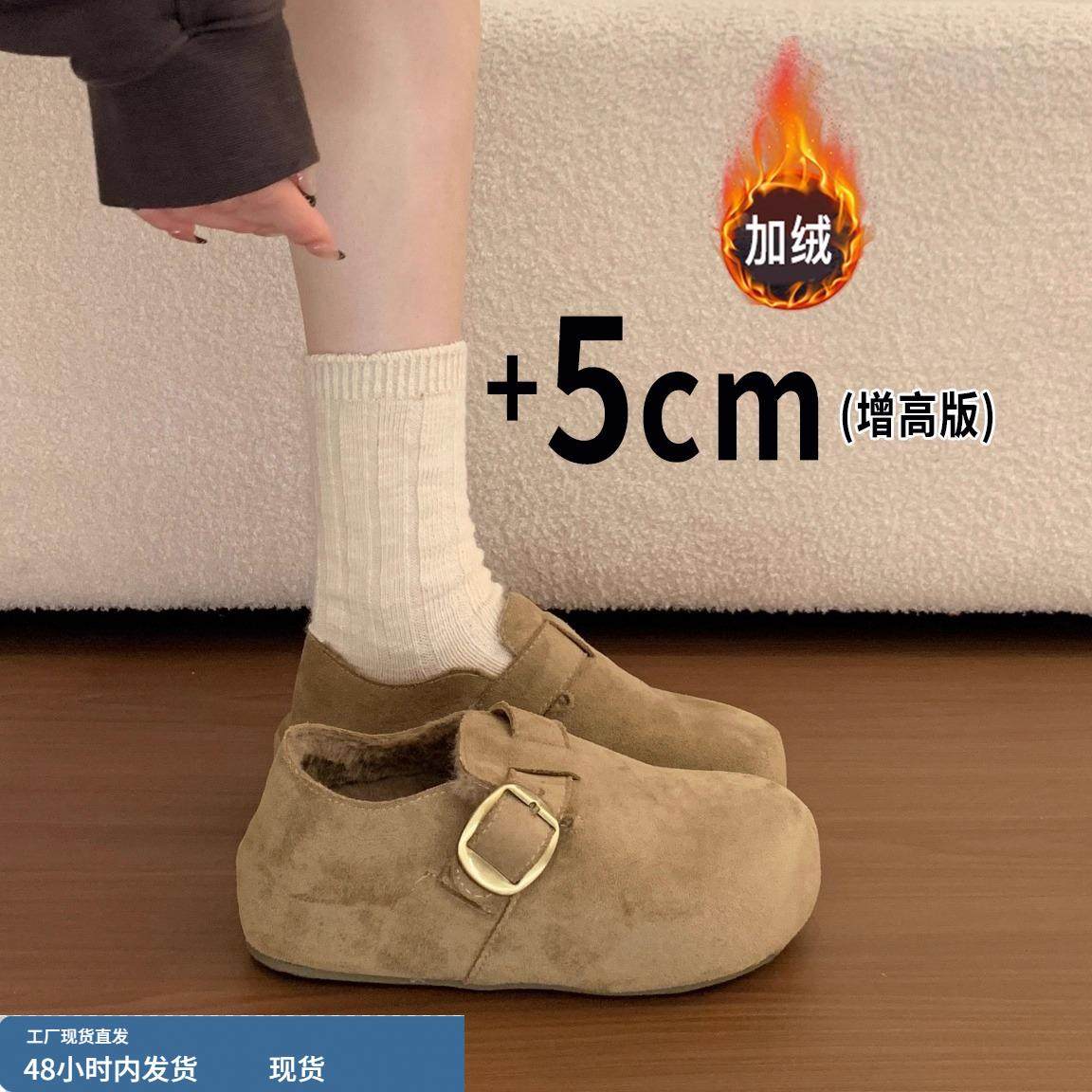 厚底内增高加绒复古勃肯鞋女冬2025新款爆款一脚蹬豆豆棉鞋雪地靴