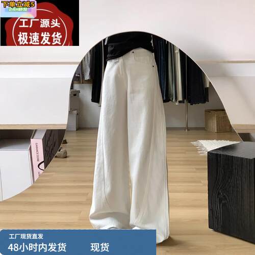 白色阔腿牛仔裤女夏季大码胖mm高腰宽松显瘦梨形身材弯刀拖地裤子