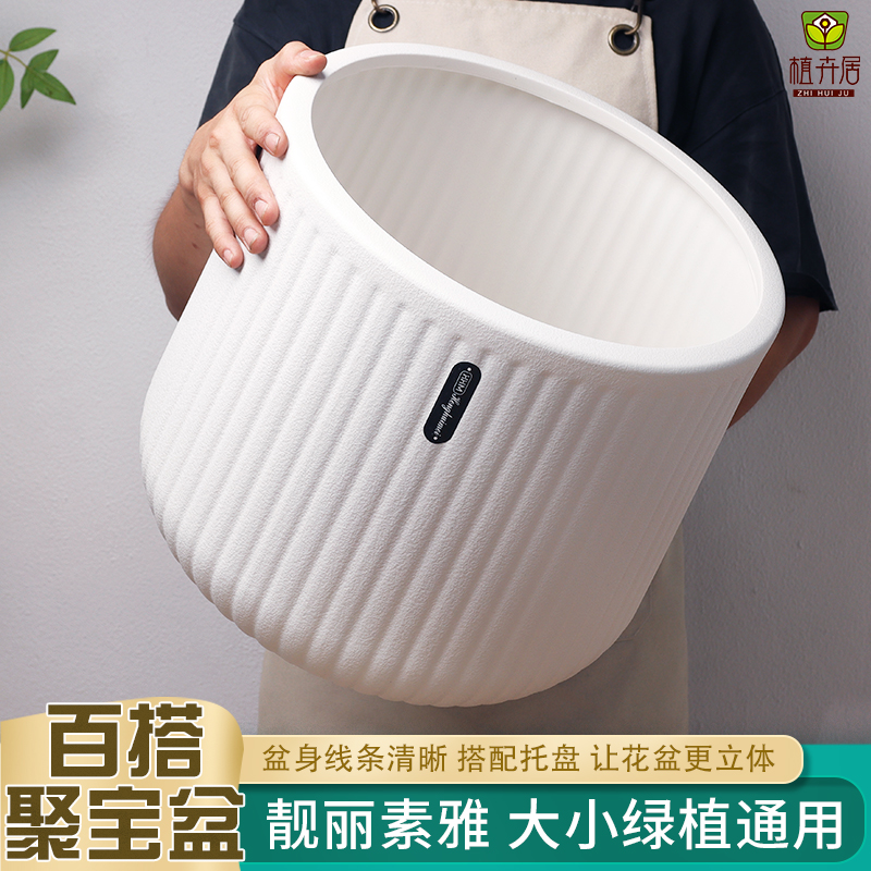 简约现代轻奢树脂花盆大号加厚