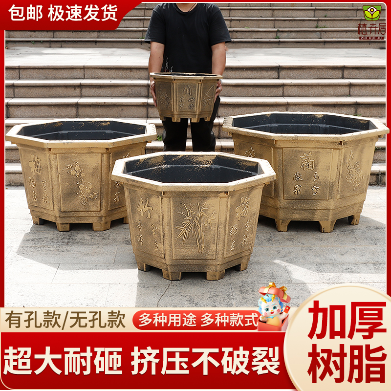 中式树脂特大号高款八角花盆