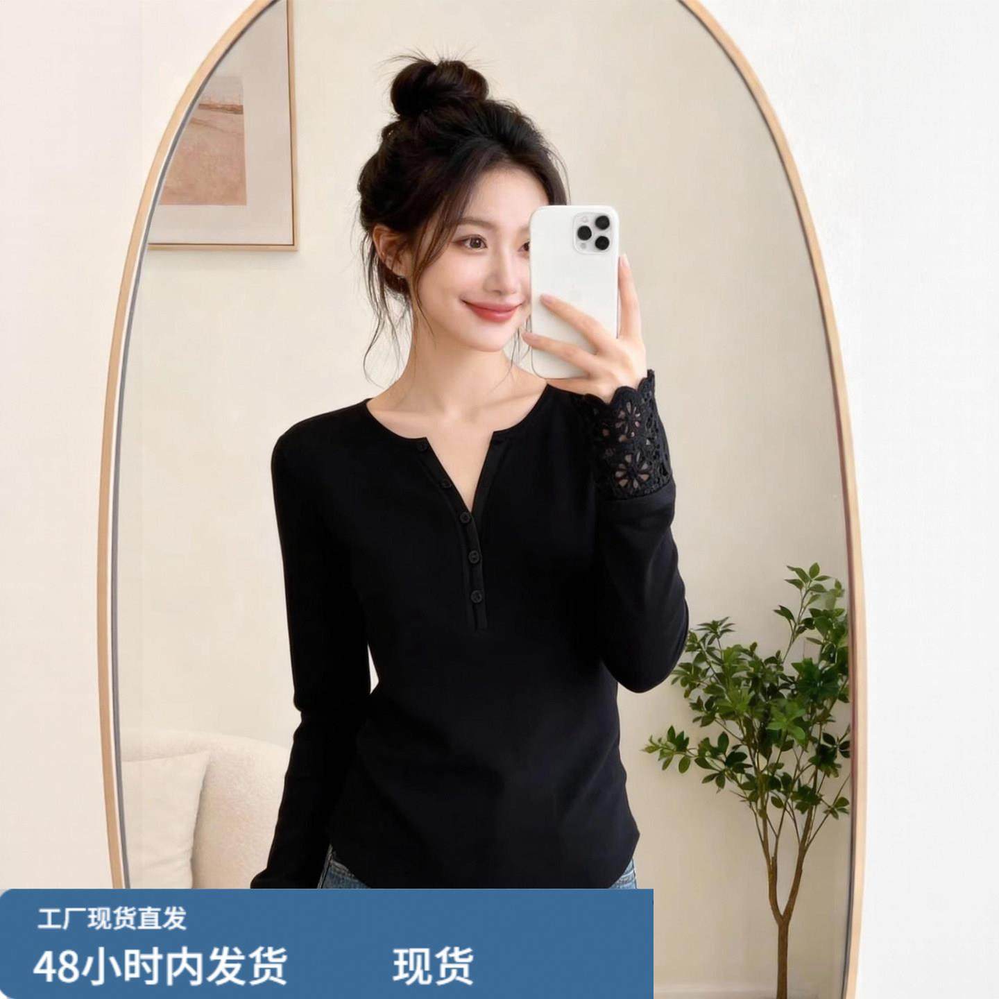 极简纽扣小V领蕾丝拼接长袖T恤女秋冬微胖大码宽松显瘦百搭打底衫,模玩/动漫/周边/娃圈三坑/桌游,Cosplay女装/cos女装,淘宝优惠券,粉丝福利购,淘宝优惠卷