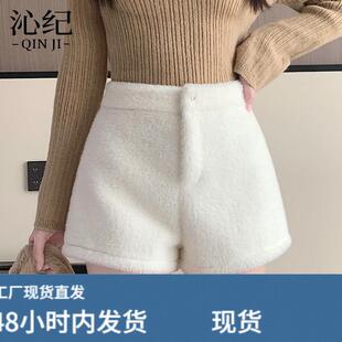 毛绒绒白色休闲短裤女装秋冬加厚直筒裤子阔腿裤辣妹性感a字热裤