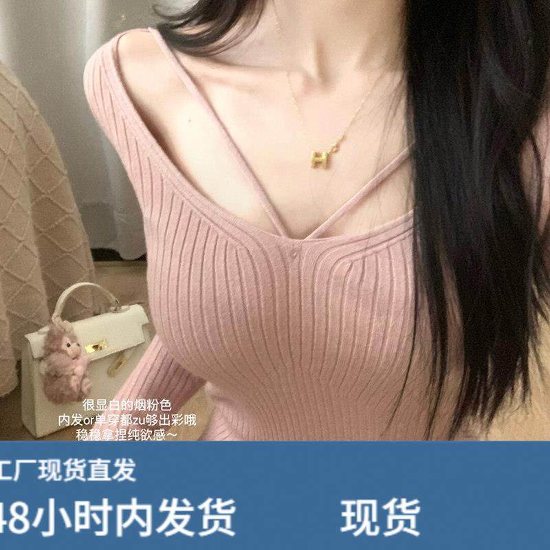 纯欲小香风粉色打底针织衫女秋冬修身大领口皮草内搭毛衣u领上衣,孕妇装/孕产妇用品/营养,套装,淘宝优惠券,粉丝福利购,淘宝优惠卷