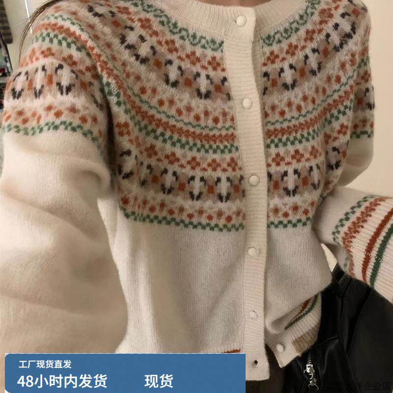 正版韩国带标费尔岛提花圆领羊毛针织开衫女2025秋冬毛衣外套
