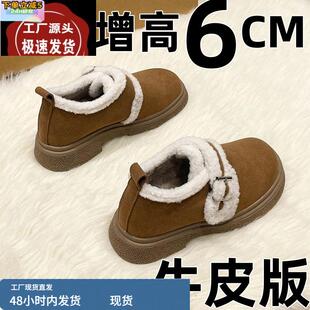 真皮厚底勃肯鞋女全包2024新款爆款秋冬毛绒内增高6cm加棉博肯鞋