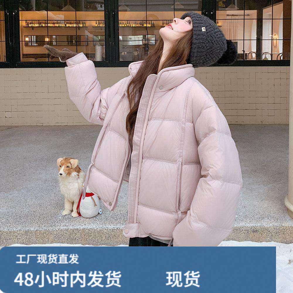 韩系粉色立领羽绒服女冬2025新款超火好看高级小众保暖加厚短外套,孕妇装/孕产妇用品/营养,套装,淘宝优惠券,粉丝福利购,淘宝优惠卷