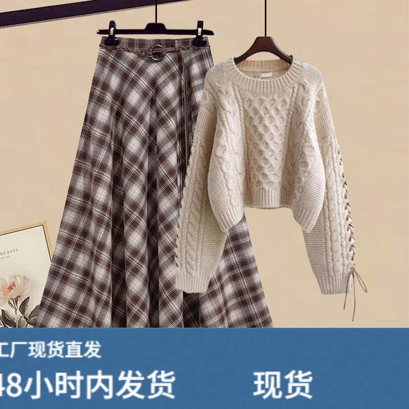 巨好看的早秋穿搭一整套套装抽绳针织毛衣不规则格子半身裙两件套,孕妇装/孕产妇用品/营养,套装,淘宝优惠券,粉丝福利购,淘宝优惠卷