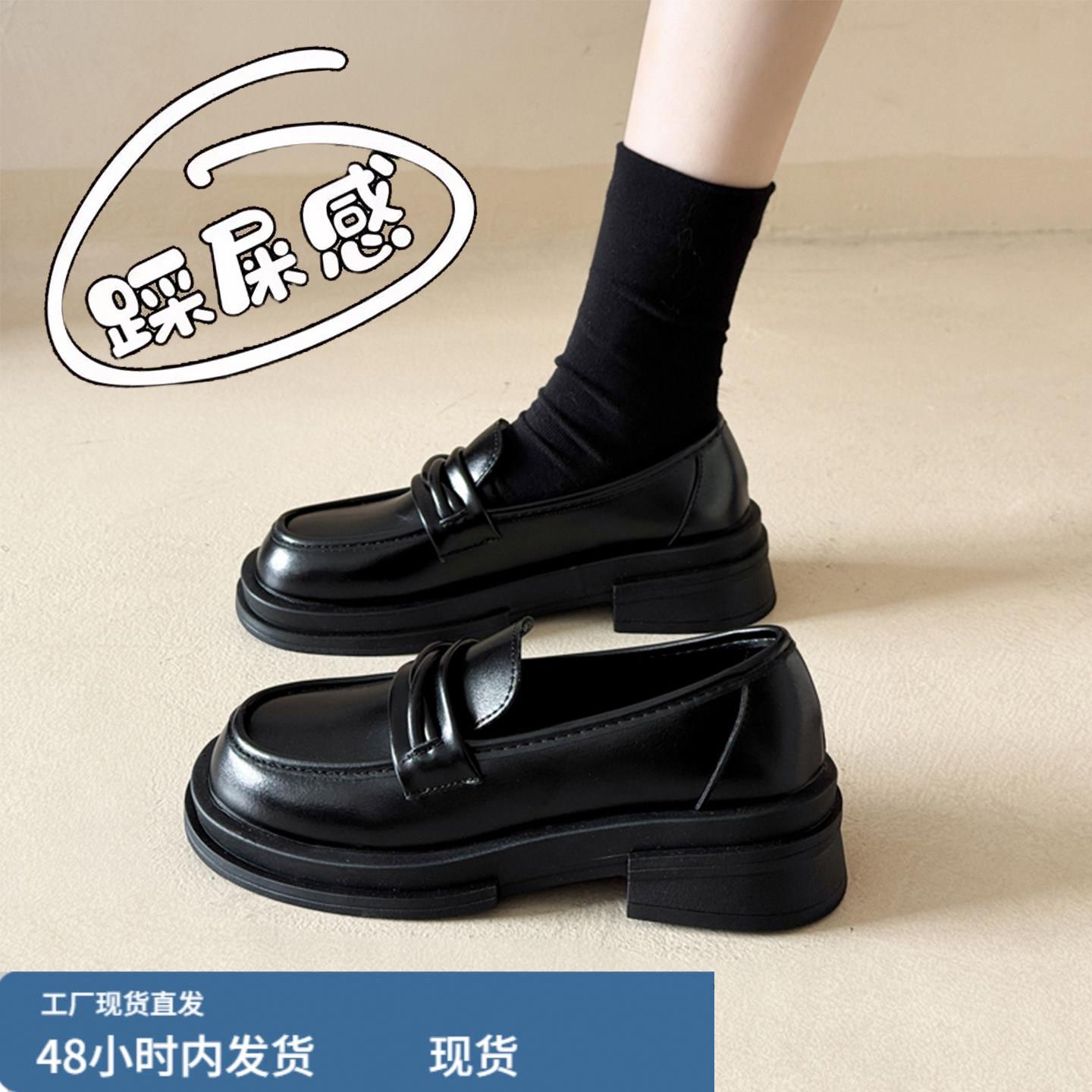 配裙子厚底乐福鞋女2026春季一脚蹬皮面英伦风黑色小皮鞋34码单鞋