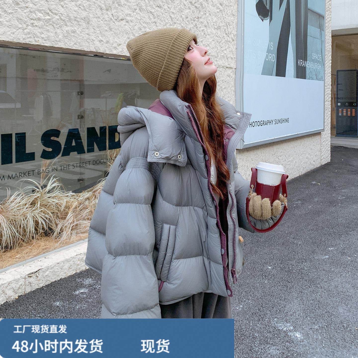 高级感灰色撞色连帽羽绒服女短款2025冬松弛慵懒风保暖面包服外套,孕妇装/孕产妇用品/营养,套装,淘宝优惠券,粉丝福利购,淘宝优惠卷