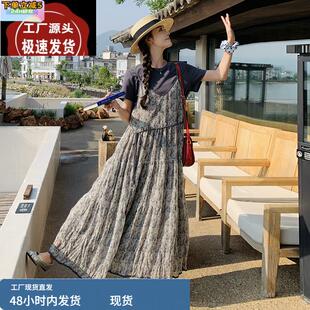 独特绝美高级感穿搭T恤配吊带连衣裙女夏超火减龄长裙及踝两件套