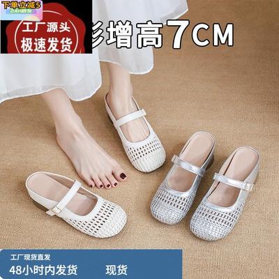 超软小羊皮内增高女鞋法式镂空小个子凉鞋夏不累脚绝美包头半拖鞋