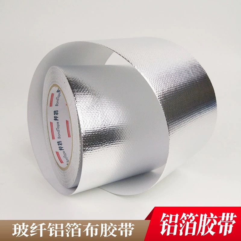 邦特加厚耐高温玻纤布铝箔胶带