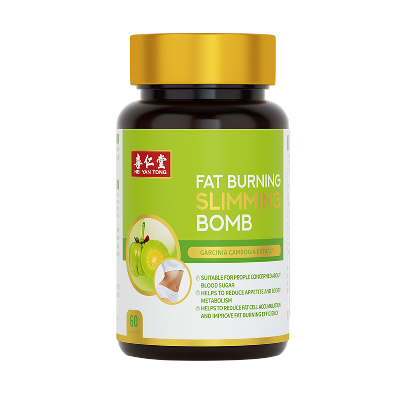 喜仁堂藤黄果胶囊【临期特惠】