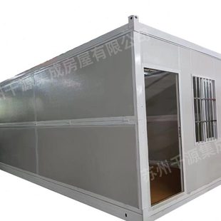 箱折疊板房加厚可住人集裝 箱折疊 箱房外貿(mào)可移動(dòng)集裝 優(yōu)選折疊集裝