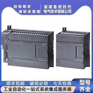 2AD23 西门子S7 200CN 6ES7216 CPU226模块6ES72162AD230XB8 0XB8