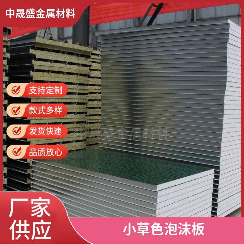 苏州彩钢围挡小草市政工程泡沫夹心板施工挡板pvc铁皮栏杆钢构,基础建材,轻钢别墅,淘宝优惠券,粉丝福利购,淘宝优惠卷