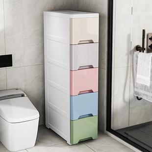 20-30cm夹缝收纳柜抽屉式塑料储物柜加厚厨房整理柜浴室柜窄柜子
