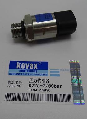 KOVAX压力传感器R225-7 R335-7/50bar 31Q4-40830挖掘机配件