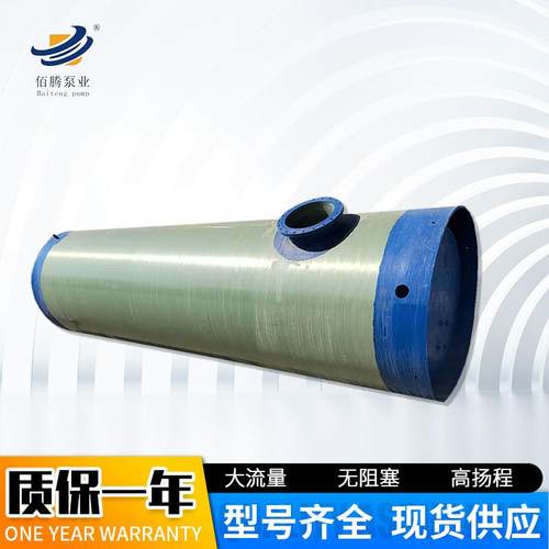 厂家供应一体化预制泵站 智能预制泵站玻璃钢提升泵站 一体化泵站