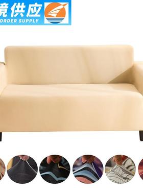 跨境防滑沙发垫沙发套cover简易纯色弹力罩现代简约沙发巾