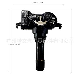 4007004CB0B轩逸奇骏天籁蓝鸟启辰T60 QX50胎压传感器