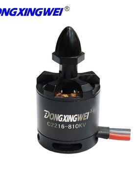 C2216航模无刷电机马达 多轴飞行器电动机 类似EMAX DJI马达电机
