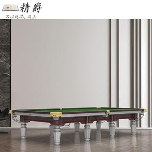 供应高端斯诺克斯诺克台球桌英式 台球桌多功能高端台球桌