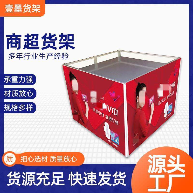 超市铁质堆头厂家促销台商场折叠货架广告桌kt板陈列展柜货架