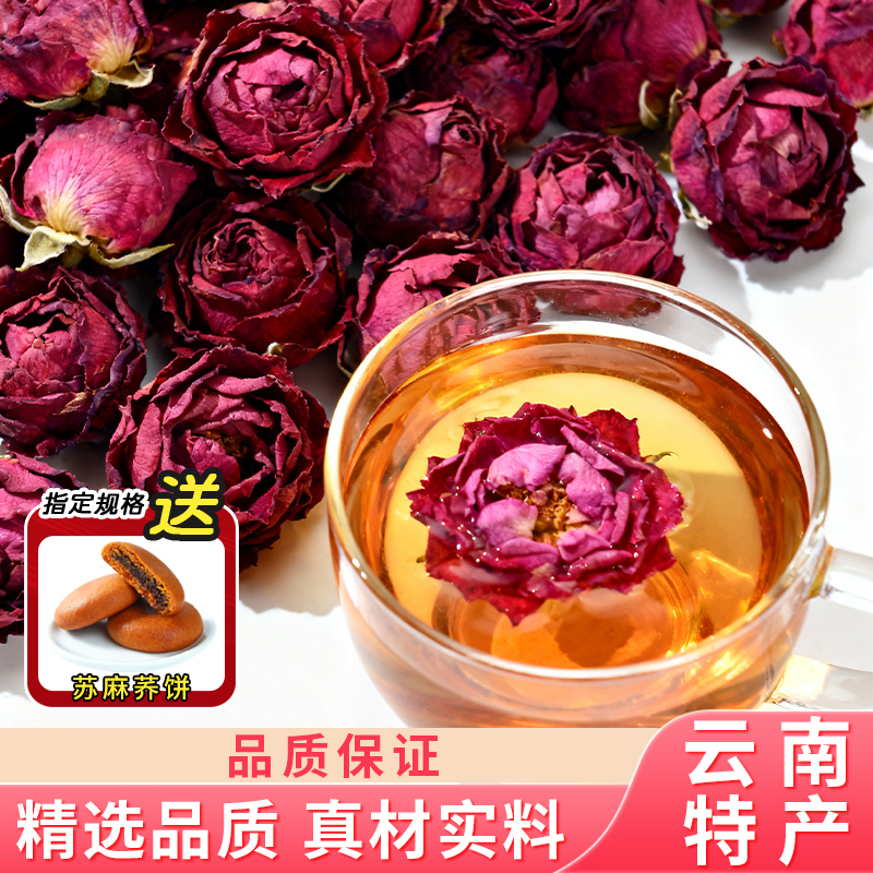 云南冻干玫瑰墨红玫瑰玫瑰花茶大朵玫瑰花泡水食用无硫罐装送礼