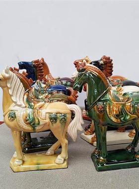 洛阳唐三彩八骏马摆件马到成功家居摆件装饰陶瓷器工艺品开业礼品