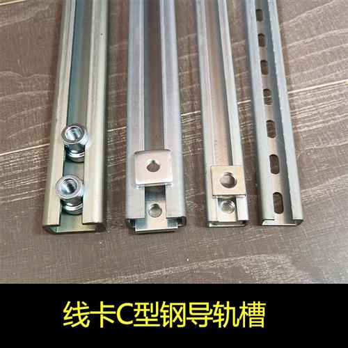 重型镀锌轨道c型钢 304不锈钢定制 c型管夹导轨槽钢 滑轨槽固定卡