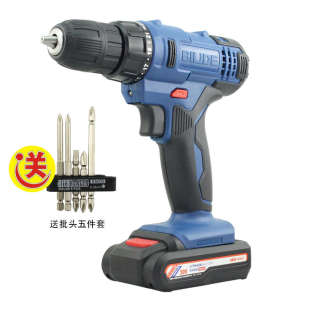 充电手电钻电动螺丝刀锂电螺丝起 20V锂电池 鑫宏盛比利得12V 16V