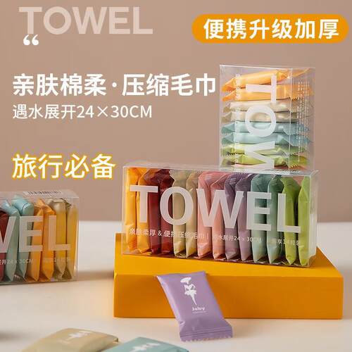 Thickened Compressed Towels, Disposable Facial Wipes for Tra