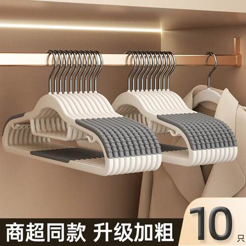 High-Quality Seamless Drying Rack for Home Use, Non-Slip Dua