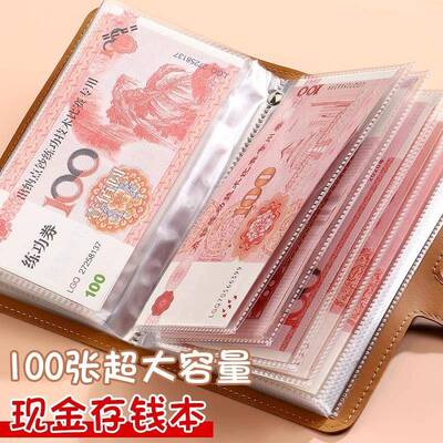 2024 New Cash Saving Book, Money Organizer, Cash Storage Alb